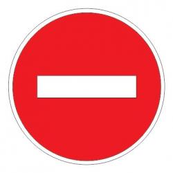 3.1 — Въезд запрещен (Кирпич, STOP)