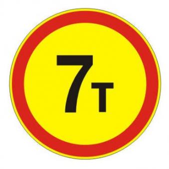 3.11 — Ограничение массы - временный дорожный знак на желтом фоне