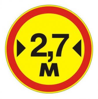 3.14 — Ограничение ширины - временный дорожный знак на желтом фоне