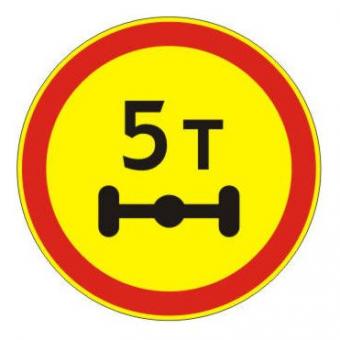 3.12 — Ограничение нагрузки на ось - временный дорожный знак на желтом фоне