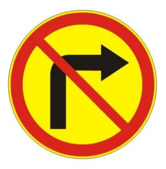 3.18.1 — Поворот направо запрещен - временный дорожный знак на желтом фоне