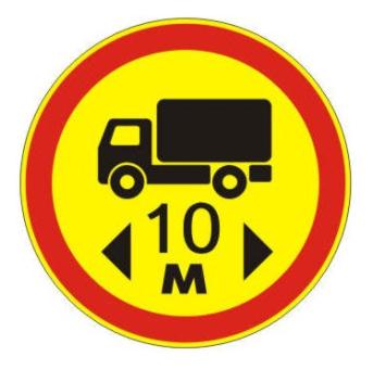 3.15 — Ограничение длины - временный дорожный знак на желтом фоне