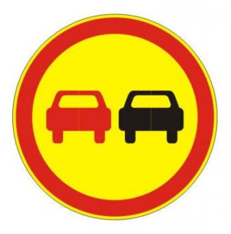 3.20 — Обгон запрещен - временный дорожный знак на желтом фоне